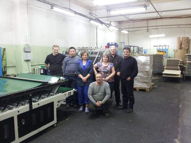 ОАО Тюменский дом печати