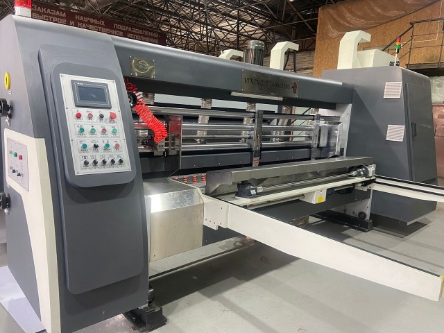 Упаковка-Холдинг