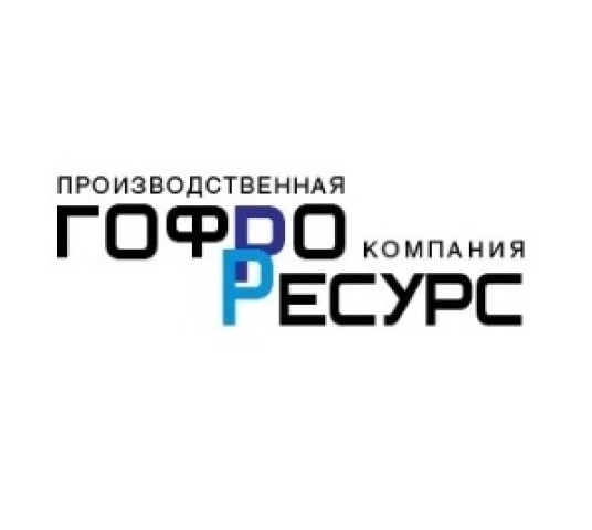 Гофроресурс
